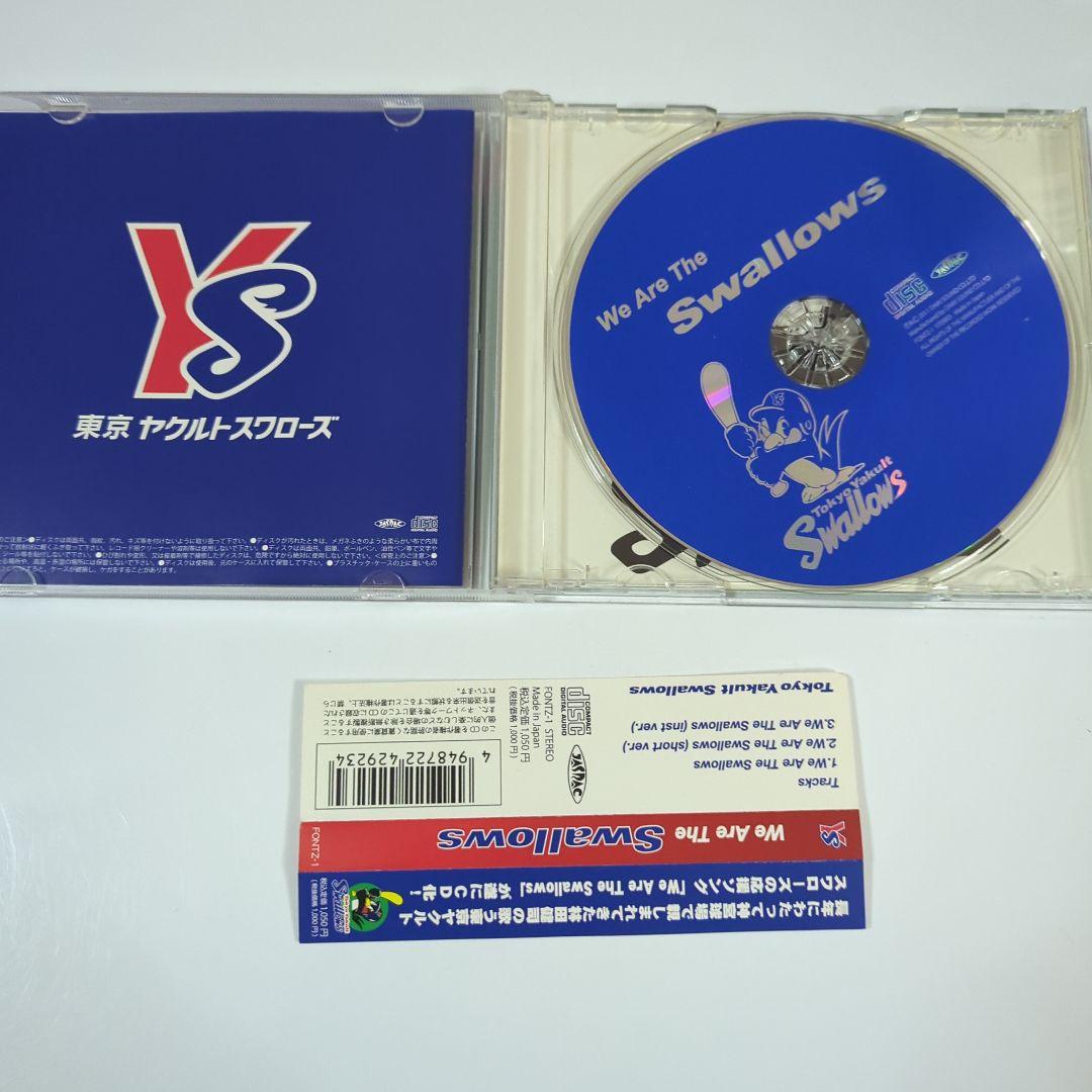 林田健司 / We Are The Swallows
