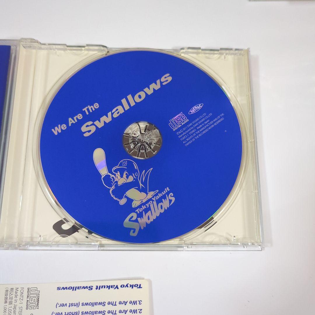 林田健司 / We Are The Swallows