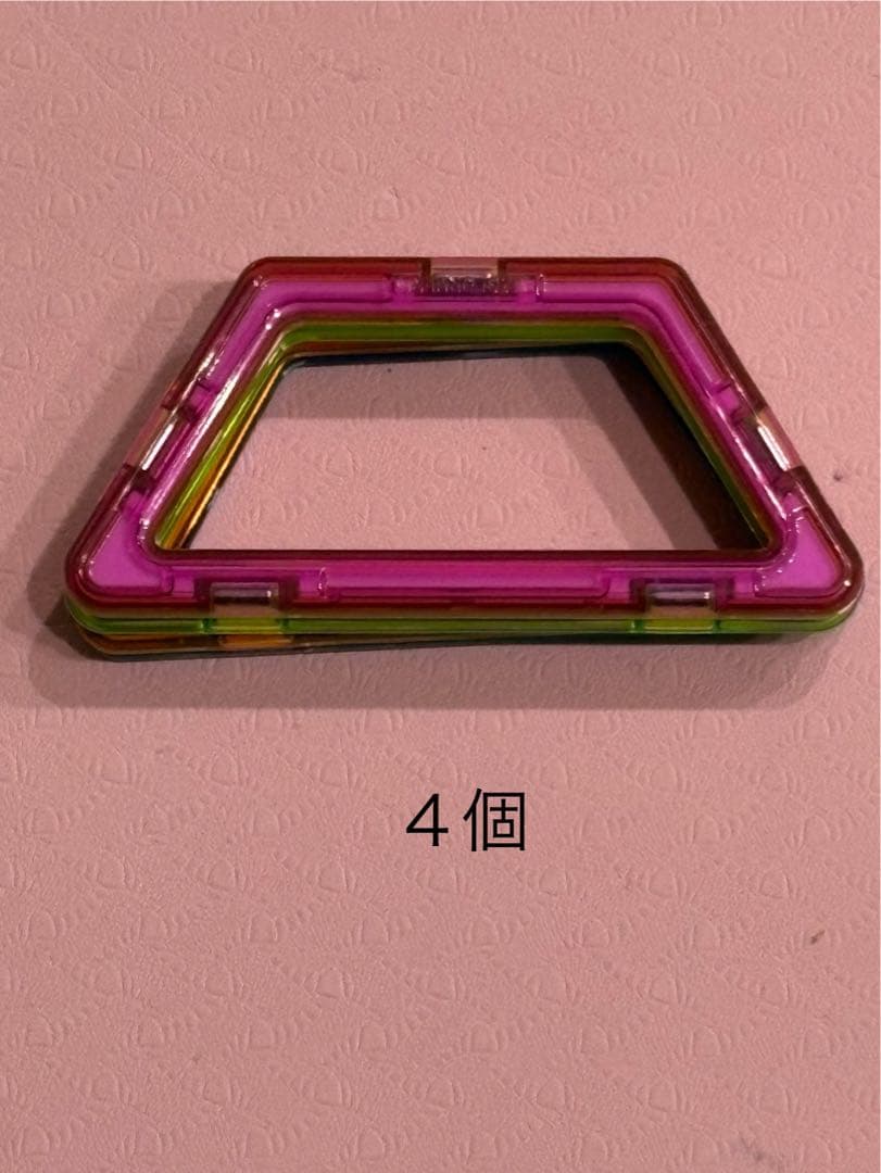 ボーネルンド マグ・フォーマー クリエイティブセット90ピース