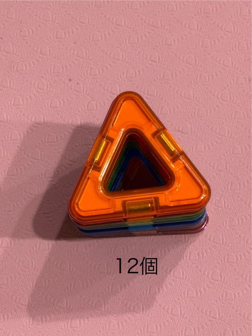 ボーネルンド マグ・フォーマー クリエイティブセット90ピース