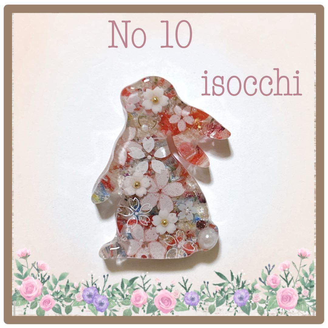 No 10❣️桜模様のうさぎさんレジンヘアゴム❣️٩(๑❛ᴗ❛๑)۶❣️