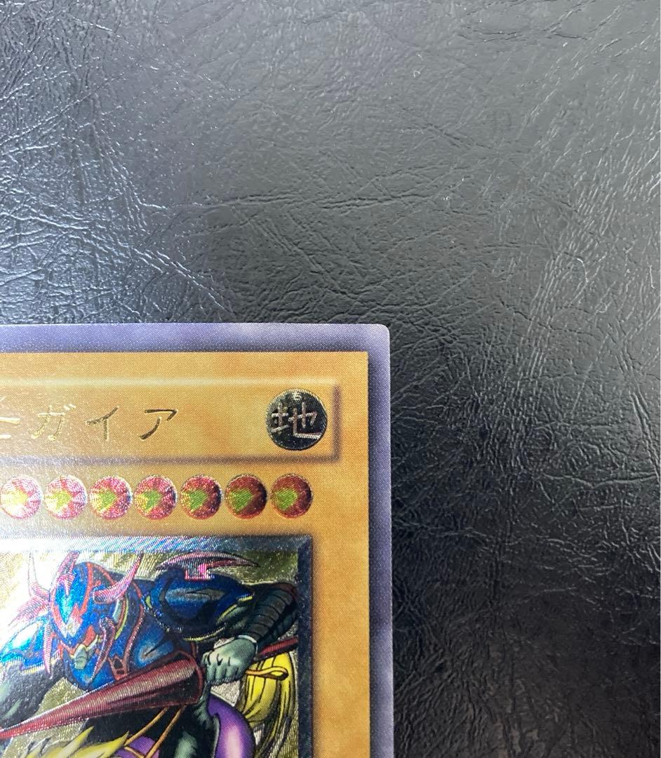 ワンオーナー　極美品〜完美品級　暗黒騎士ガイア　レリーフ　アルティメット