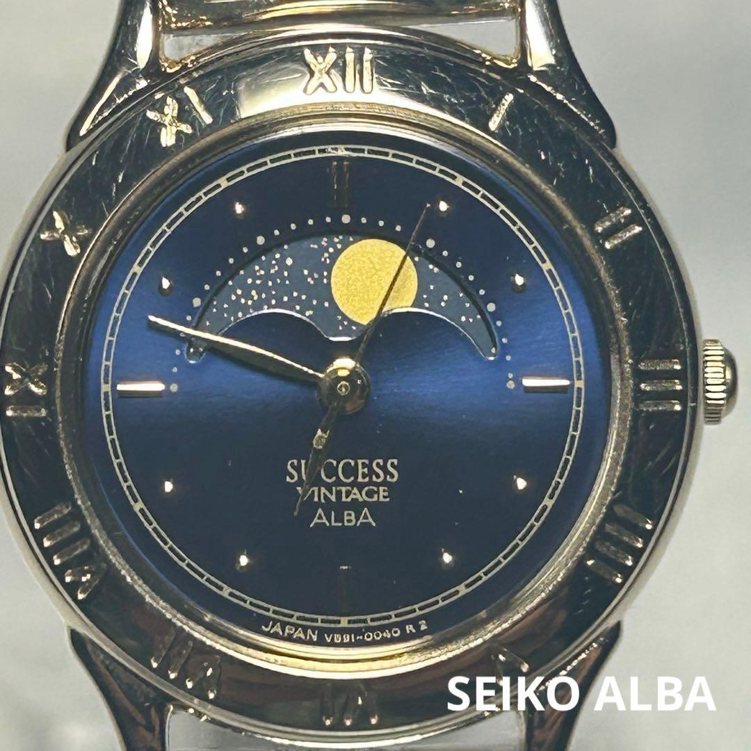 SEIKO ALBA ムーンフェイズ　新品電池　新品ベルト　稼動品