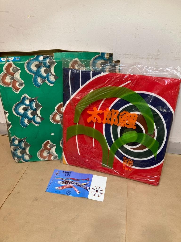 現品限り 希少　太郎鯉 鯉のぼり 赤/黄5m 目シール　木綿 新品 昭和レトロ