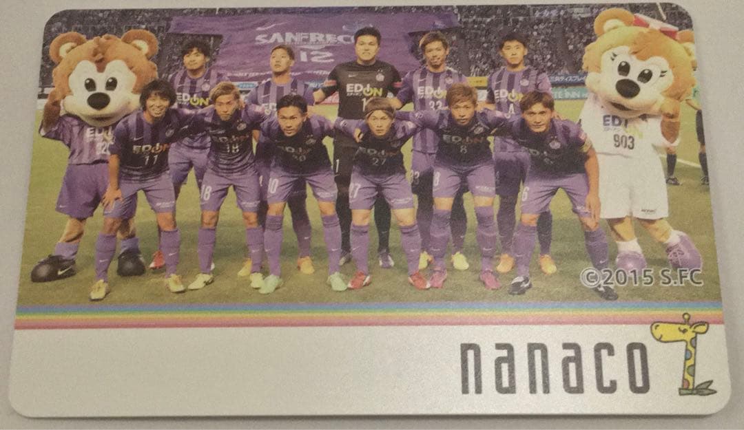 セブンイレブン サンフレッチェ広島 オリジナルnanacoカード
