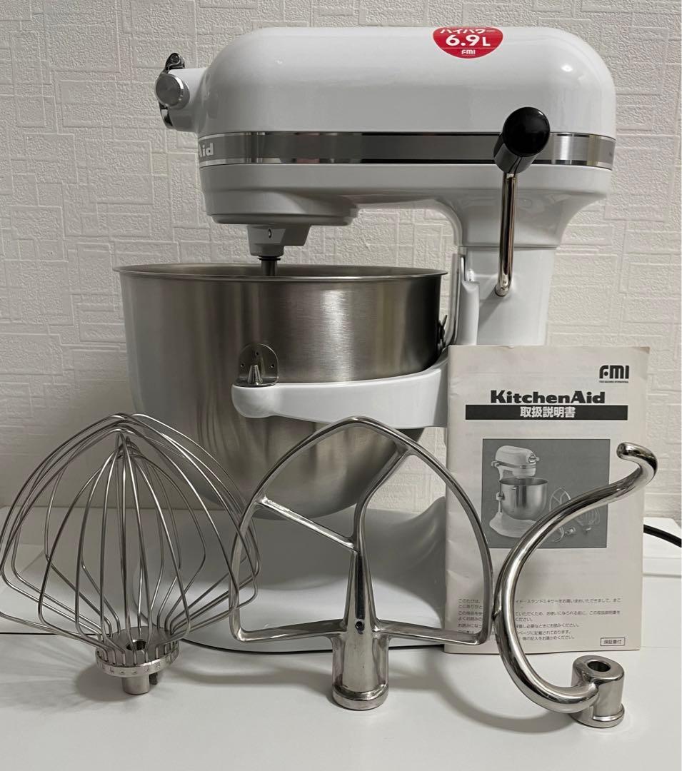 KitchenAidキッチンエイドミキサー 正規品KSM7WH厨房機器 業務用