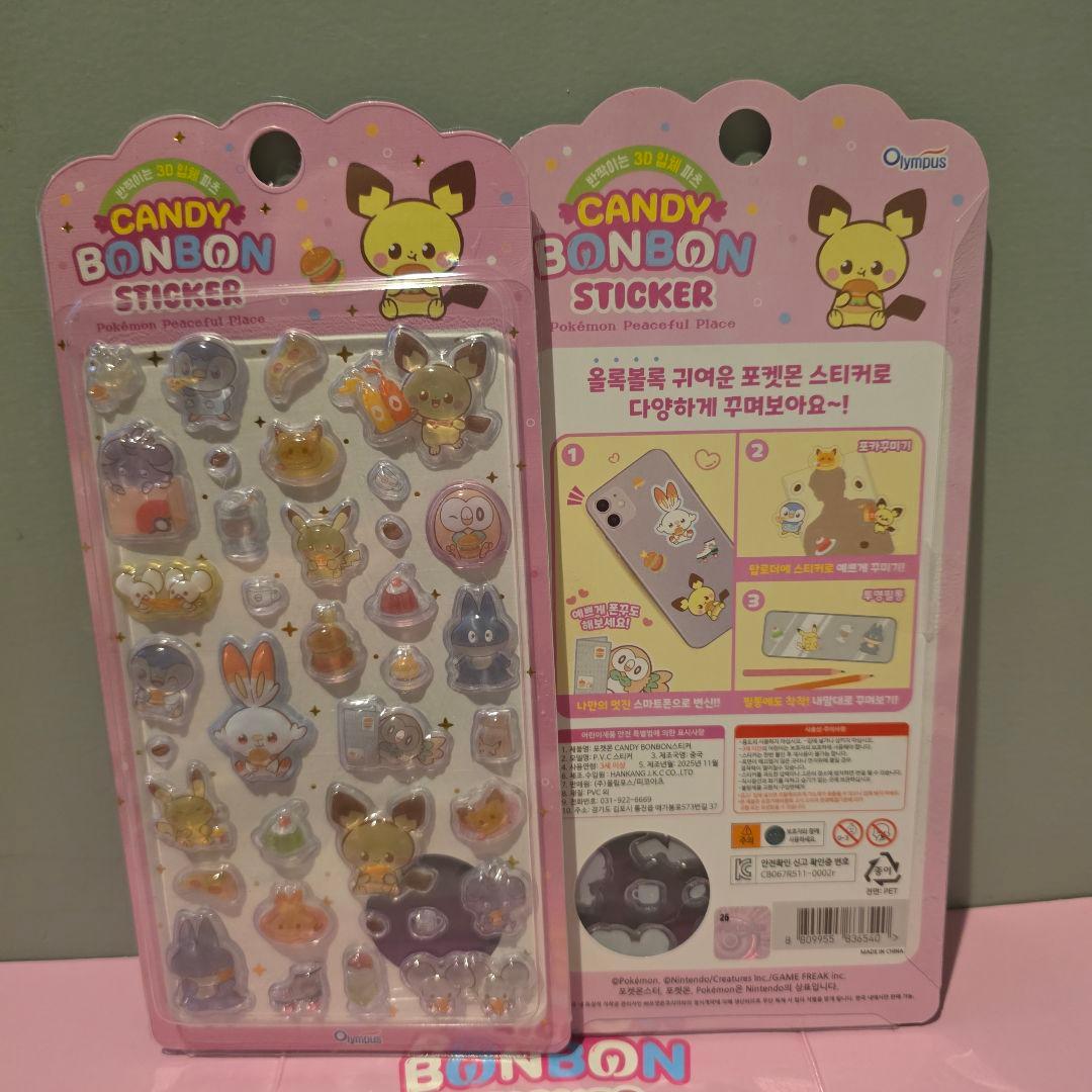 正規品　韓国限定 サンリオ　ポケピース　おまとめ