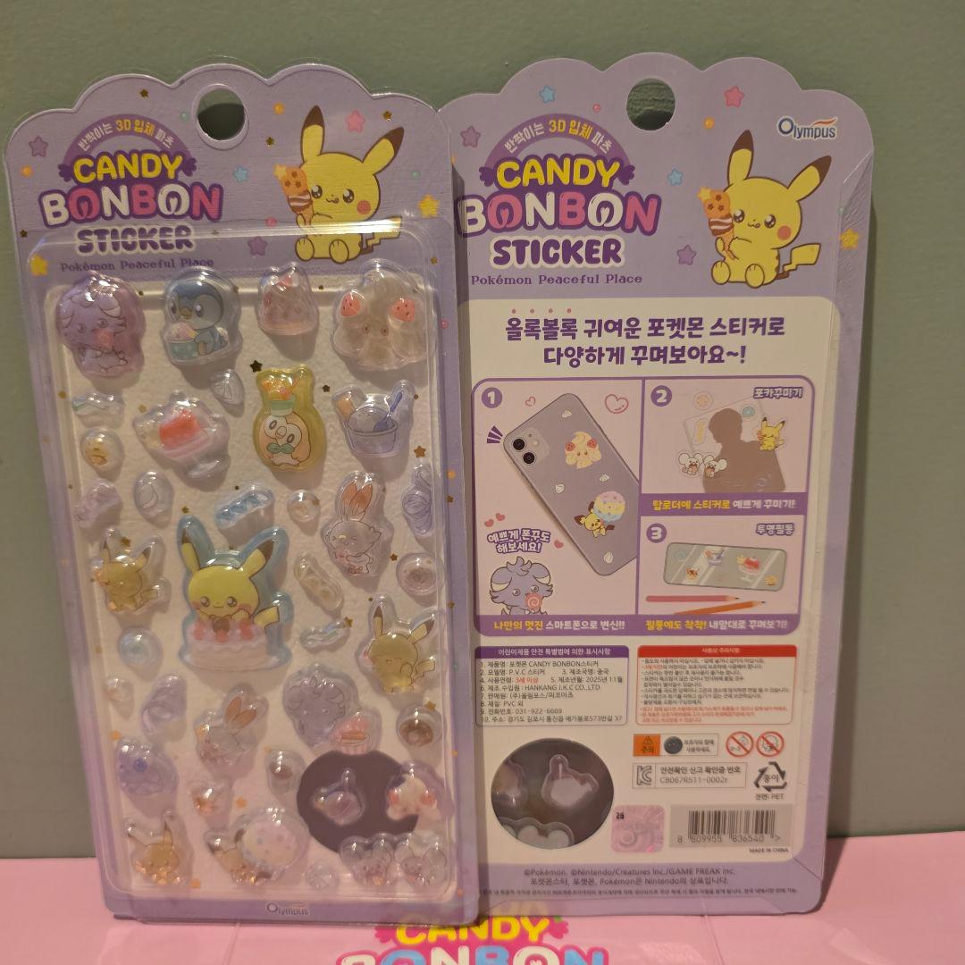 正規品　韓国限定 サンリオ　ポケピース　おまとめ