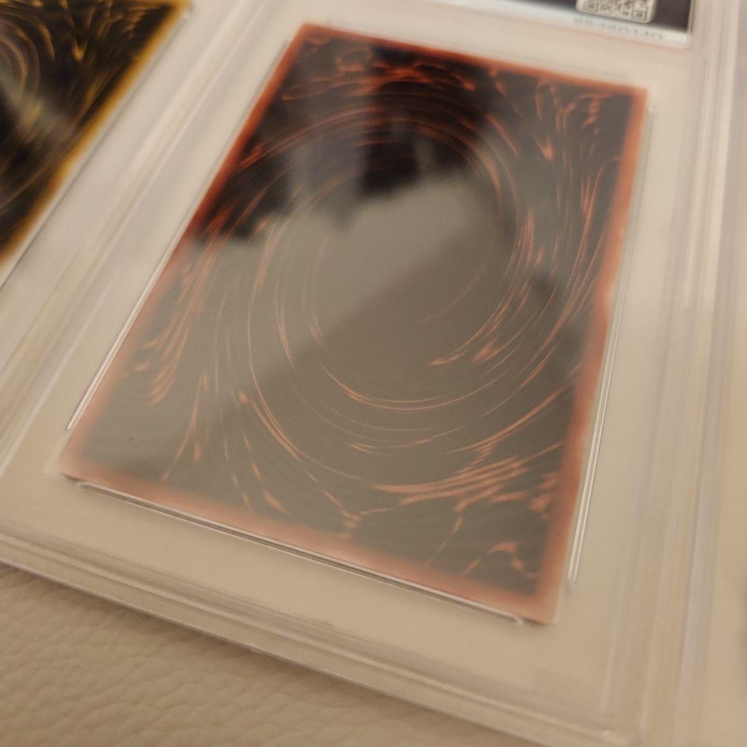 三幻神　初期 PSA10 3枚セット