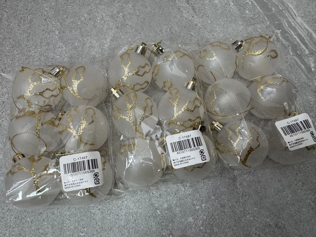 クリスマスツリー 北欧　ベツレヘムの星 オーナメント　LED Lセット