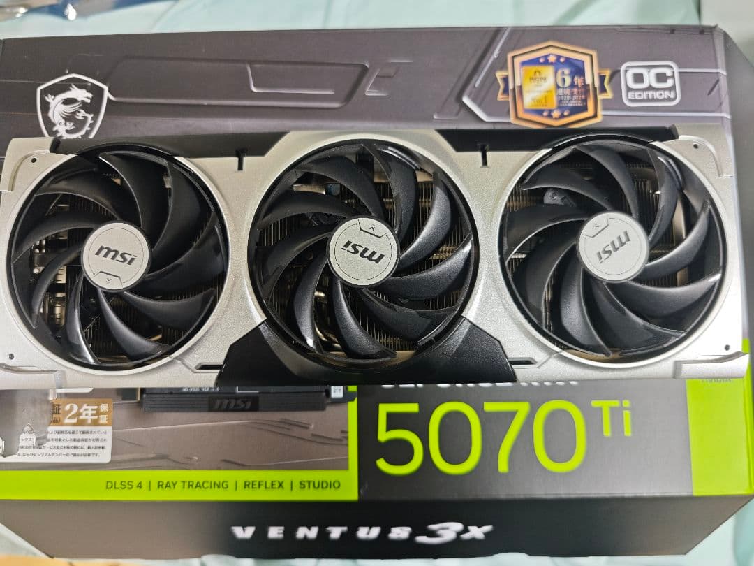 ハミザン様 MSI VENTUS 3X RTX 5070 Ti OC