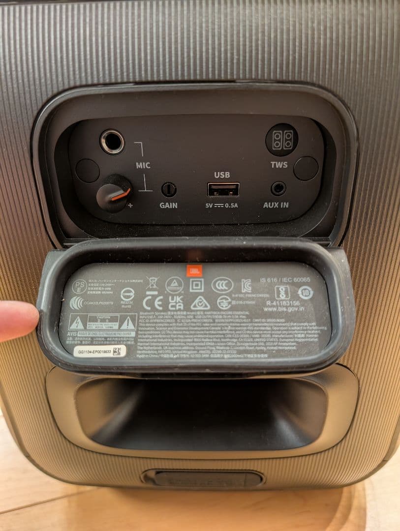 JBL Partybox Encore Essential ワイヤレススピーカー