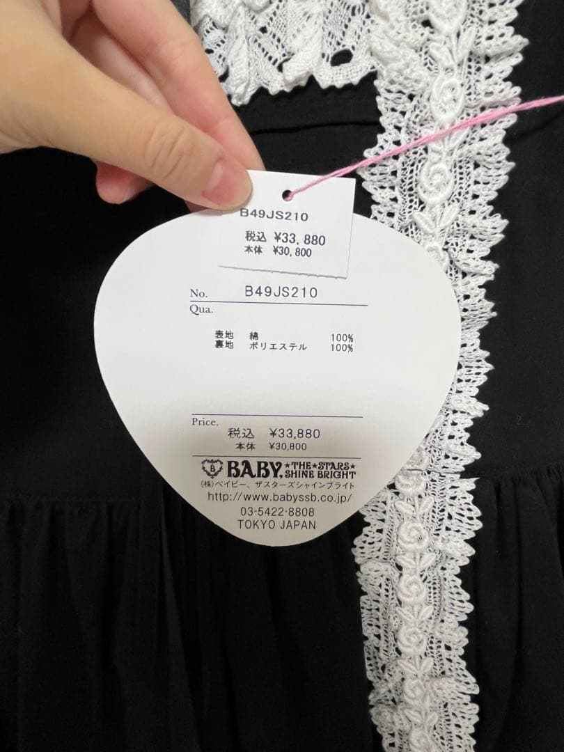 baby Lace Frill レースフリルジャンパースカート　黒　オフ白