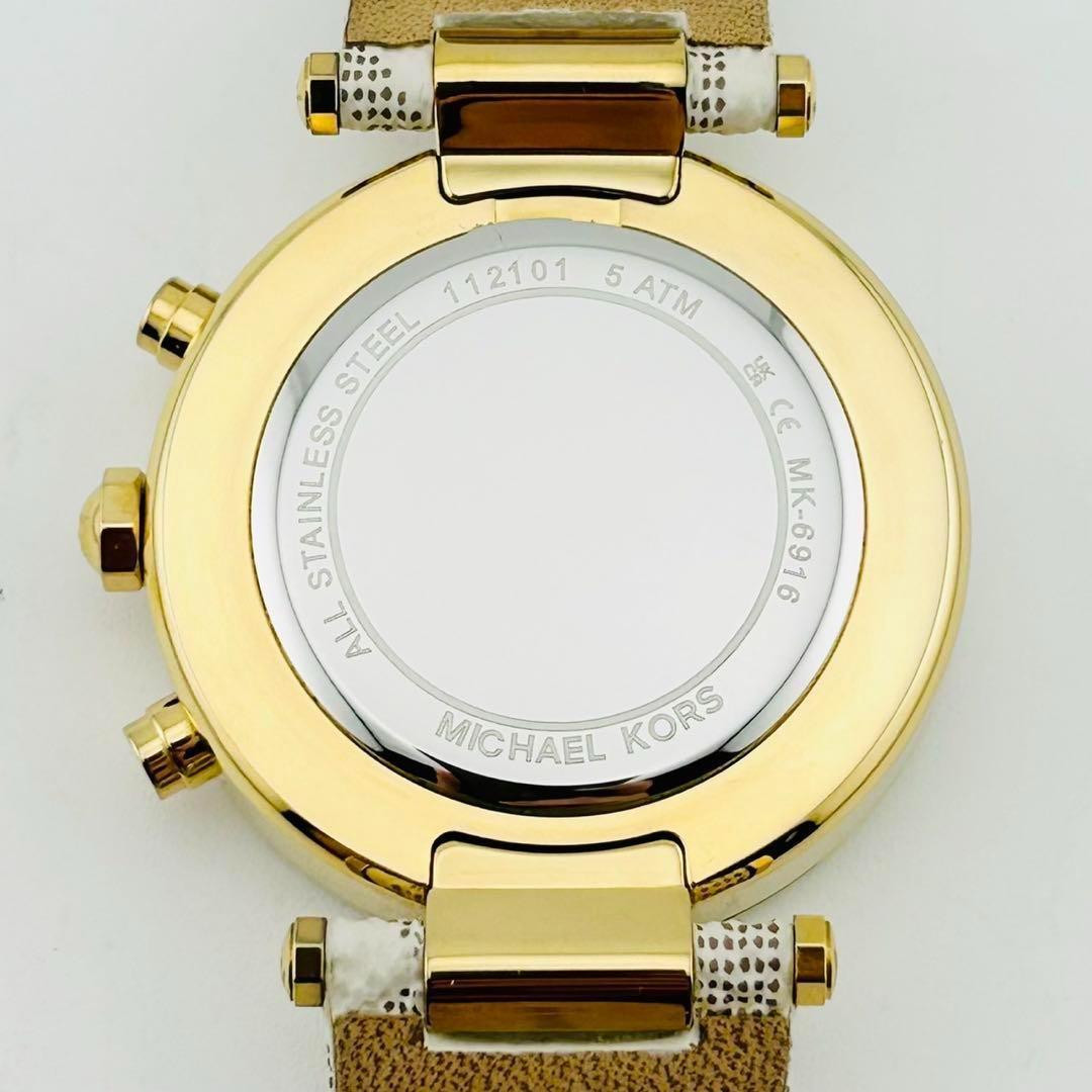 【希少/電池交換済】 MICHAEL KORS 腕時計　デイト　クロノグラフ