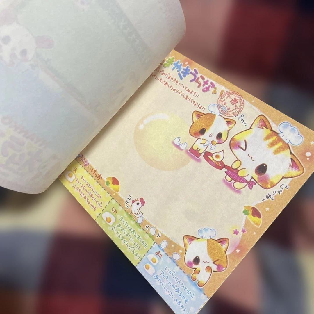 にゃんこおむらいす