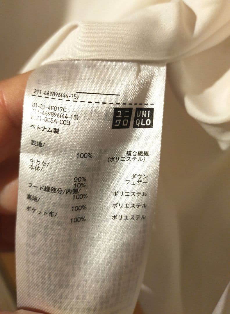 【美品】UNIQLO　シームレスダウンパーカ　ホワイト　M　レディース