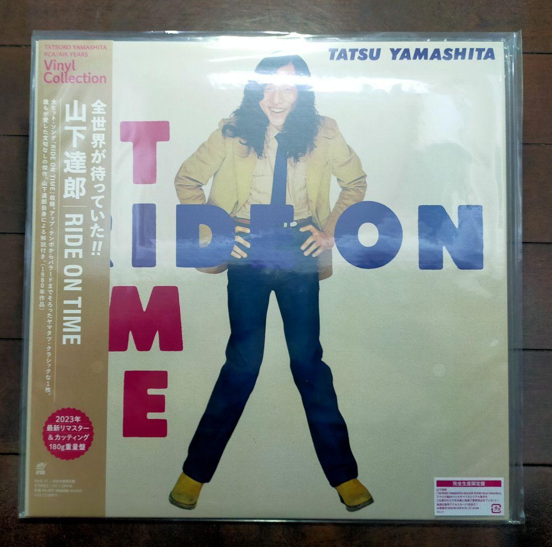 m*a様 山下達郎 名盤レコード 4枚セット②