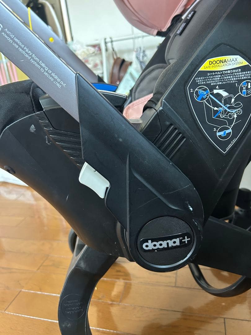 doona ドゥーナ　ピンク　レーサーグリーンISOFIXベース付きセット