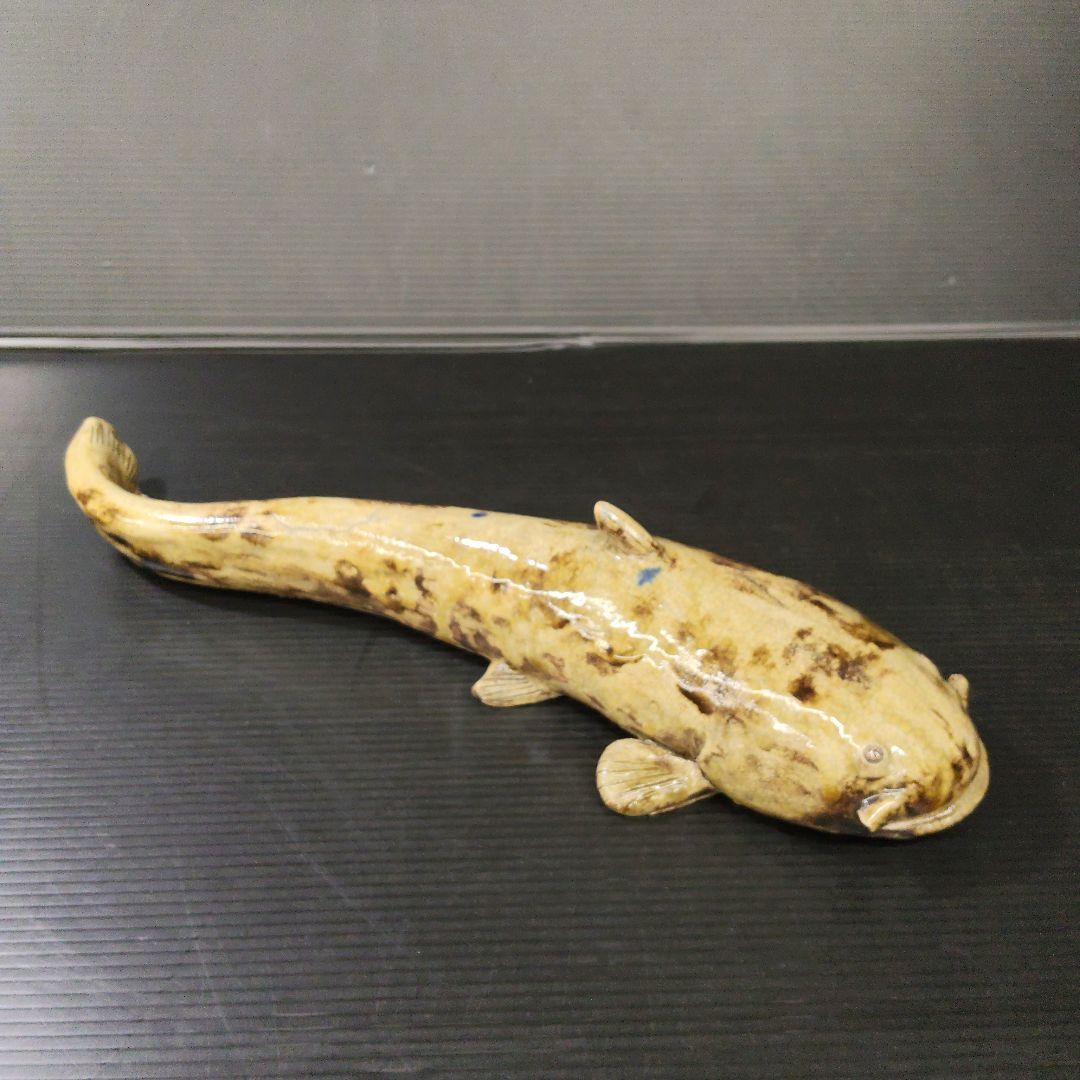 香楽 陶器製 鯰 書付有り なまず 時代