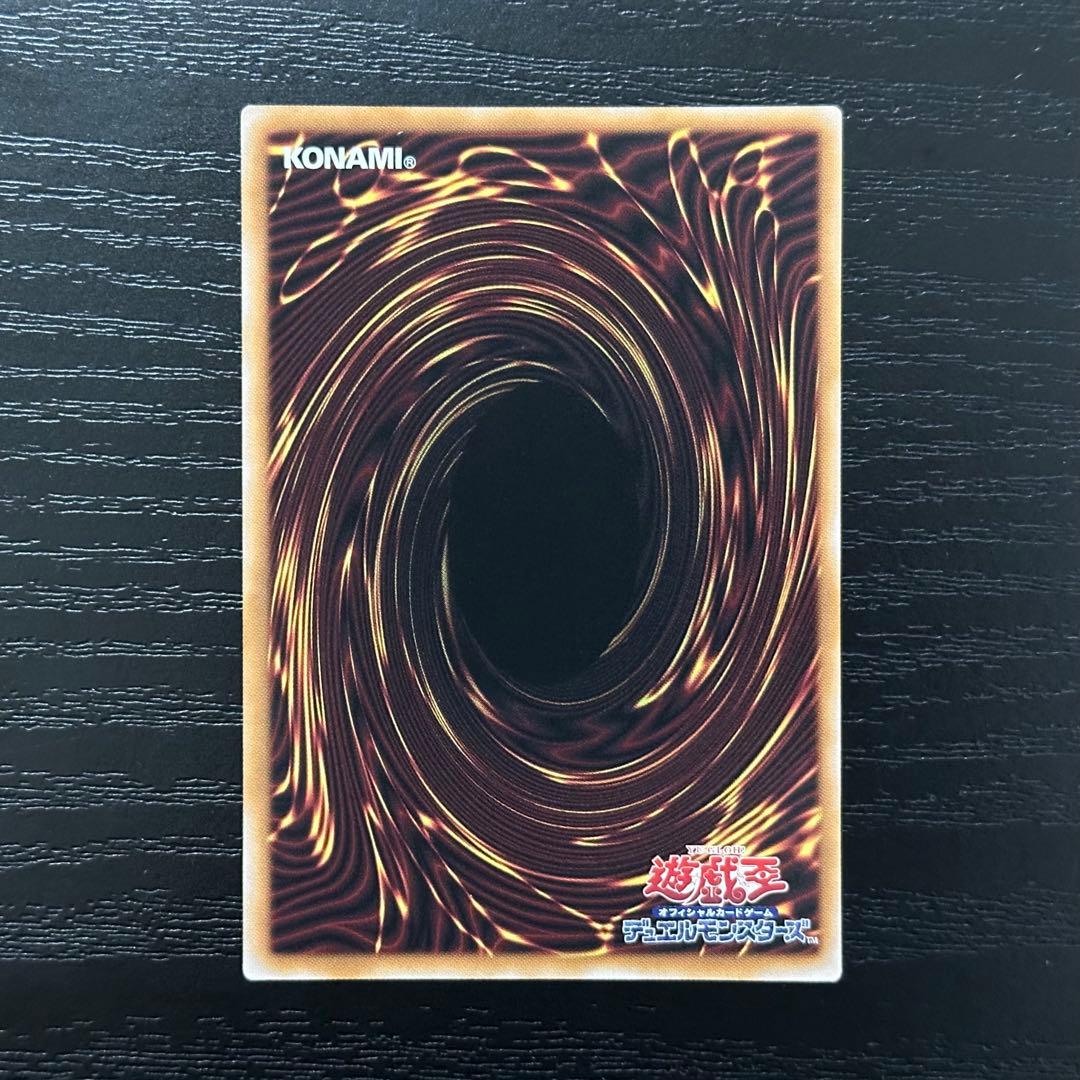 遊戯王 エクソシスターカルマエル プリズマ 日版