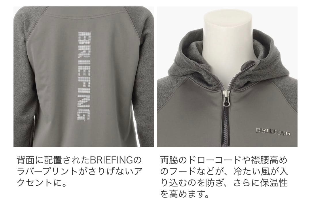 ブリーフィング　POLARTEC WINDBLOCK PARKA