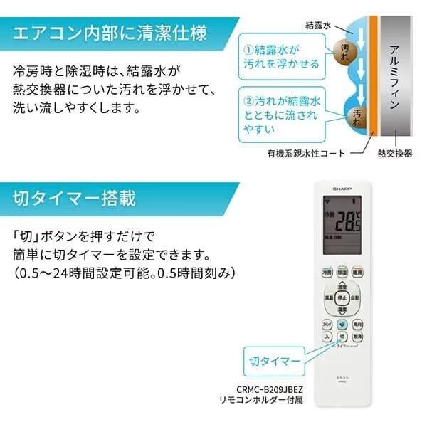 新品☆工事費込み☆シャープ2025年6畳取外し廃棄込み神奈川県東京千葉埼玉静岡