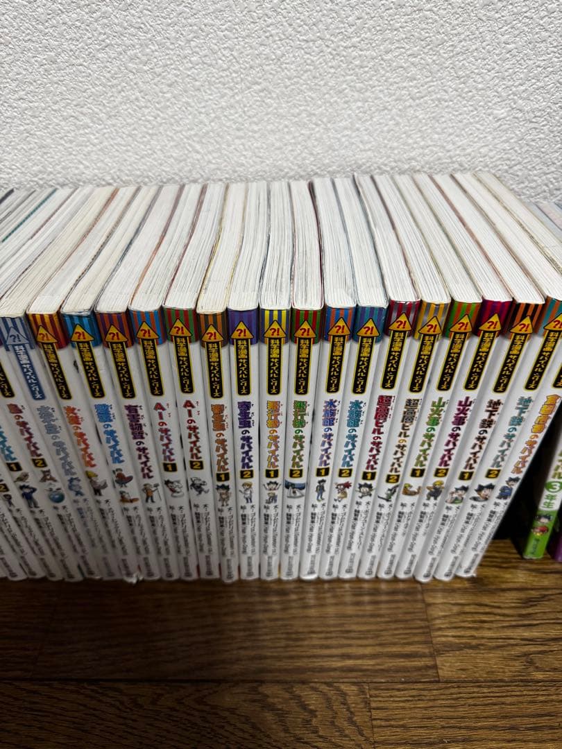 科学漫画サバイバルシリーズ　41冊まとめ売り