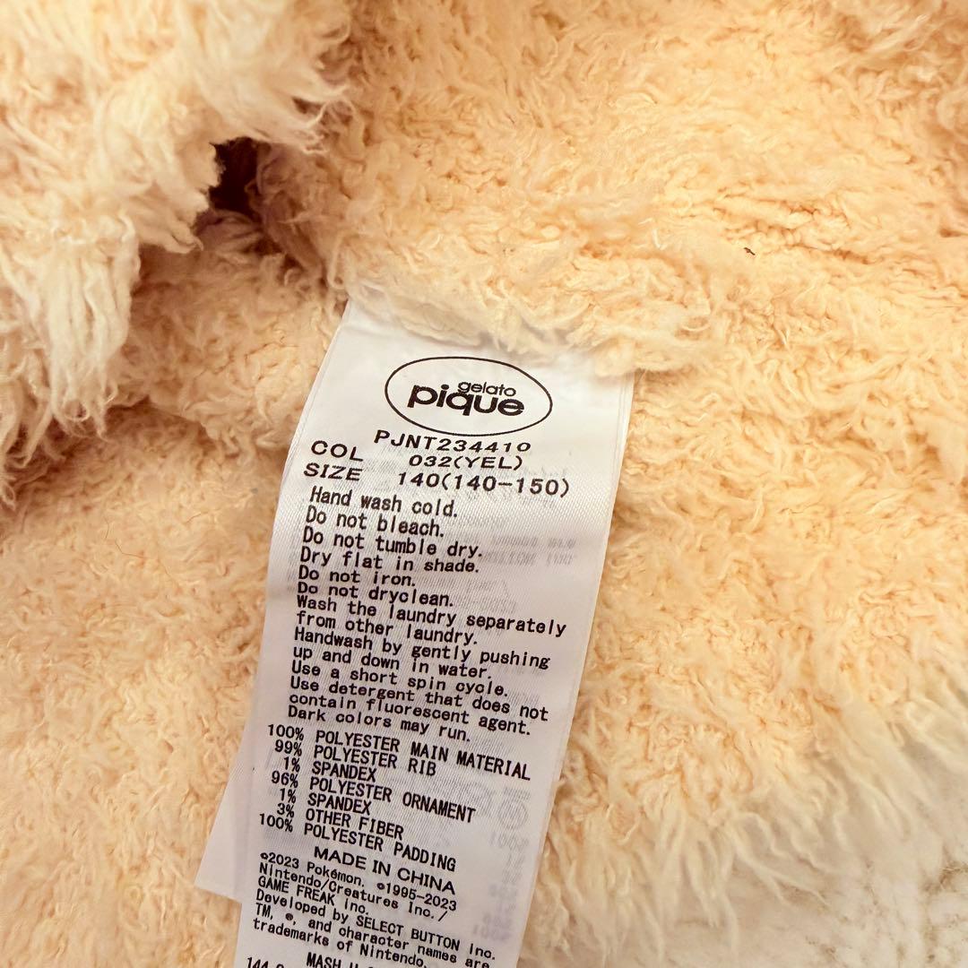 gelato pique ピカチュウ ルームウェア 140-150cm