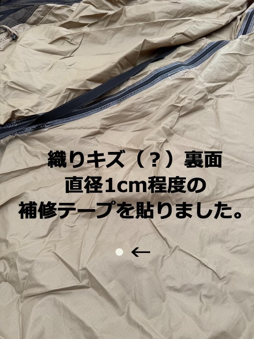 ゼインアーツ　ゼクーL　中古　初回ロット