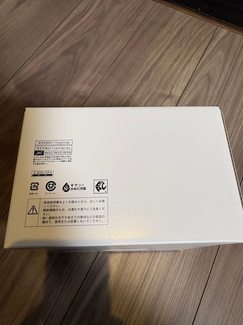 【新品未使用】docomo 5Gホームルーター HR02