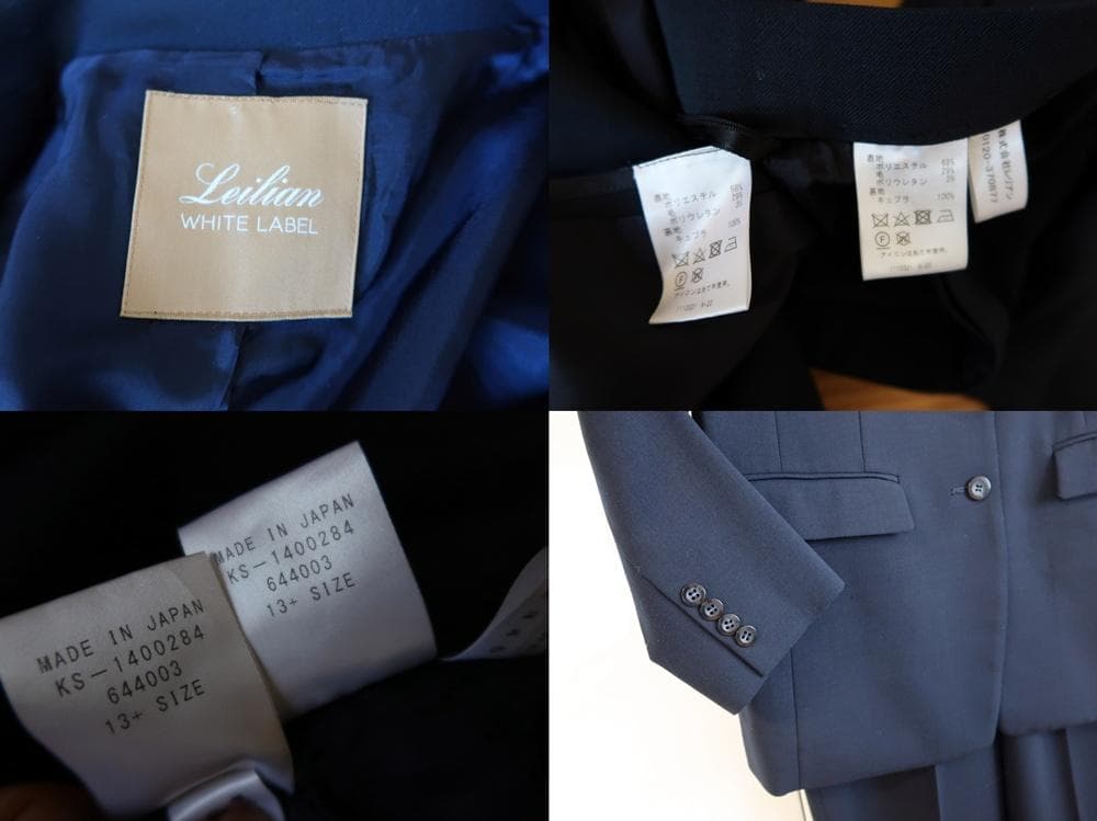美品■レリアンWHITE LABEL■サイズ13+■上品なパンツスーツ■ネイビー