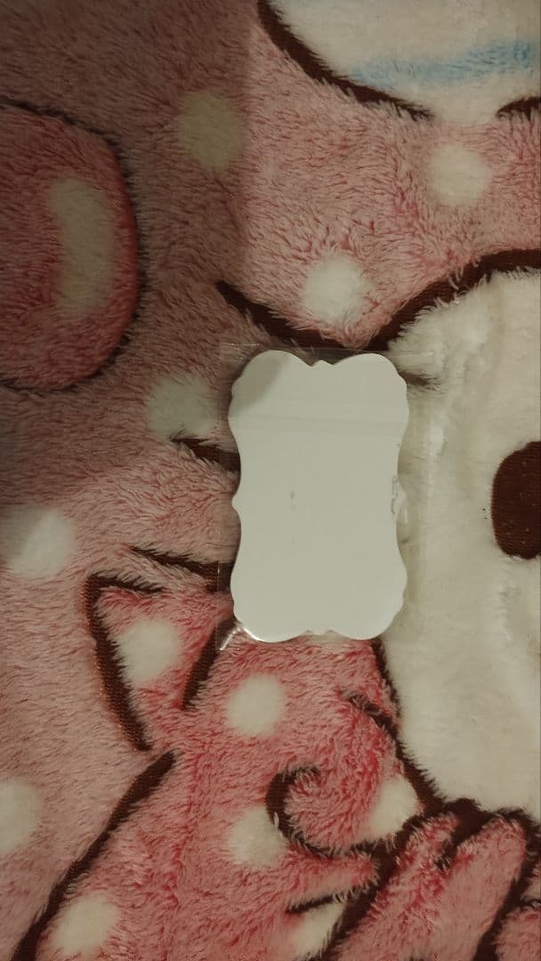メモ？
