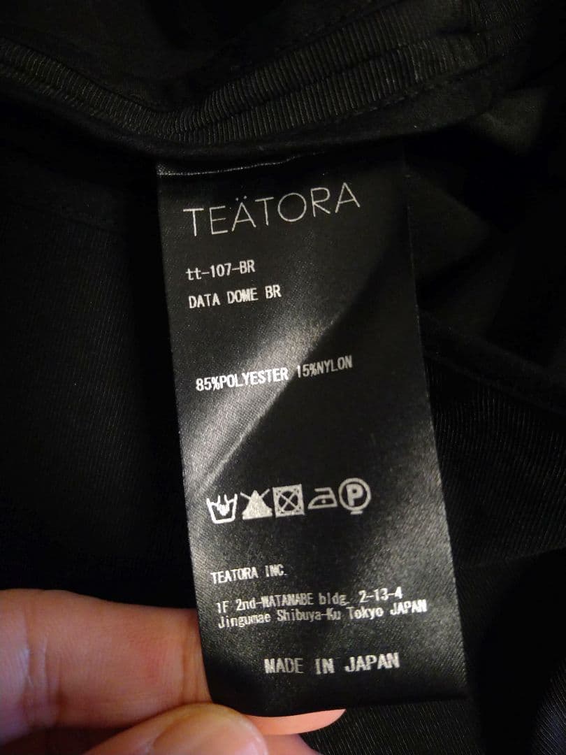 TEATORA DATA DOME BR 4 テアトラ バリアライザー