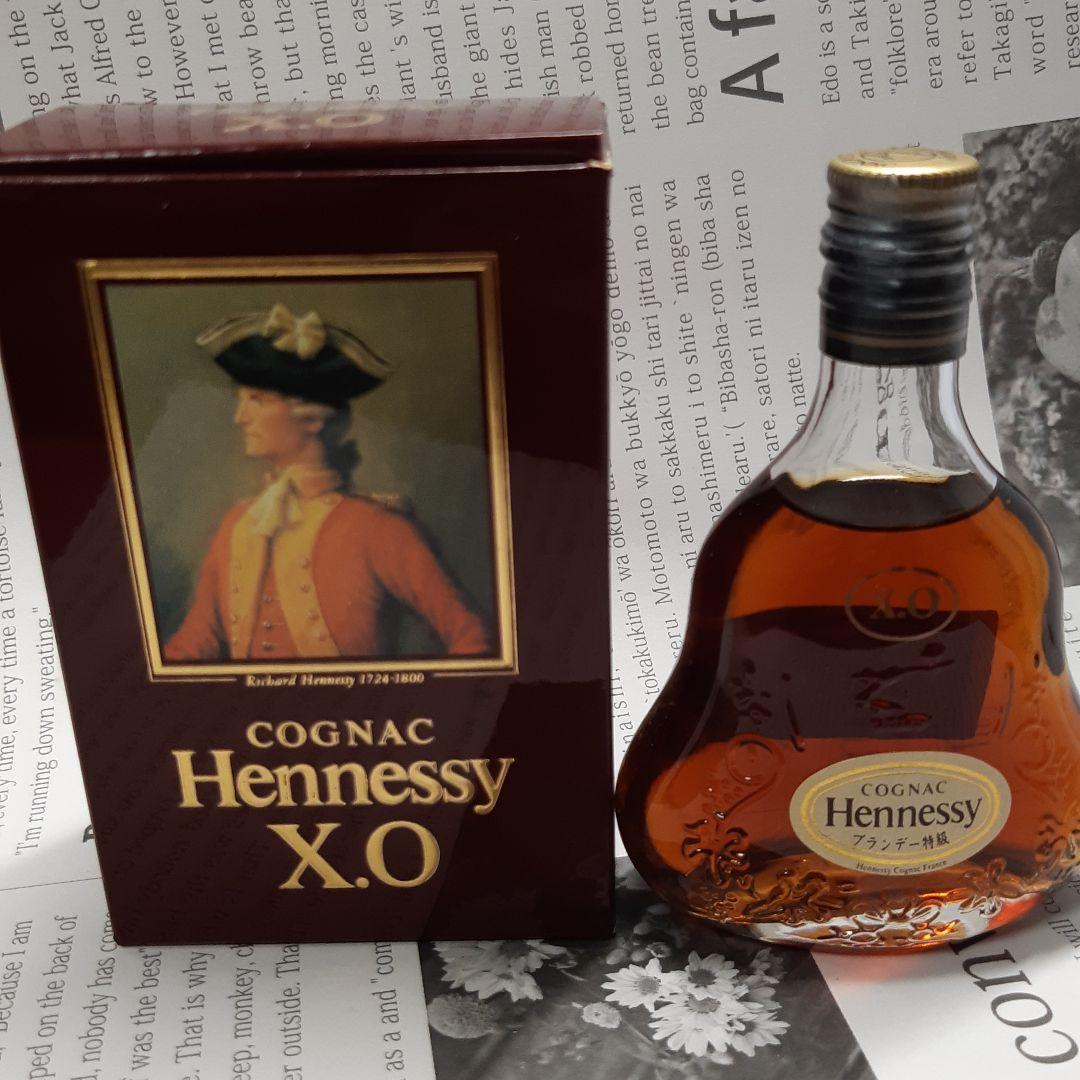 Hennessy ヘネシー　XO   特級　ブランデー　ミニボトル　お値下げ可能