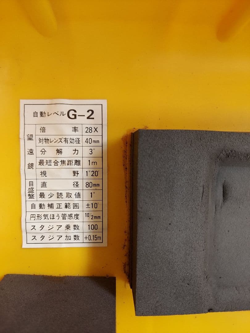 ぜーべる