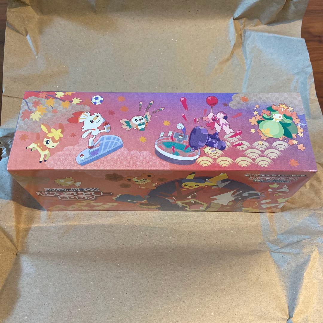 ポケモンカードゲーム スペシャルボックス