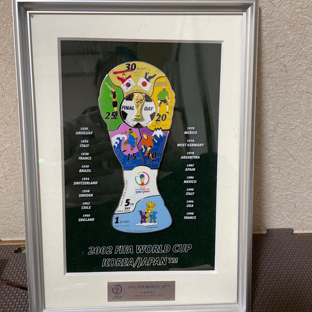 金2002日韓WORLD CUP