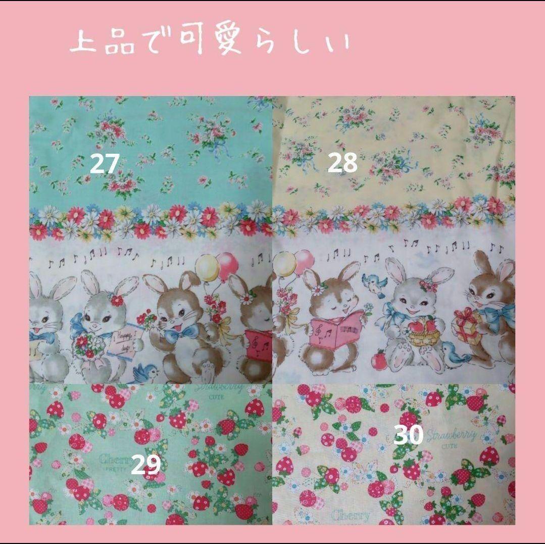 入園入学　レッスンバック　上靴入れ　体操服入れ　お稽古バッグ　給食袋　オーダー