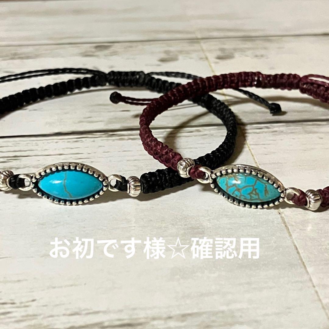 お初です様☆確認用