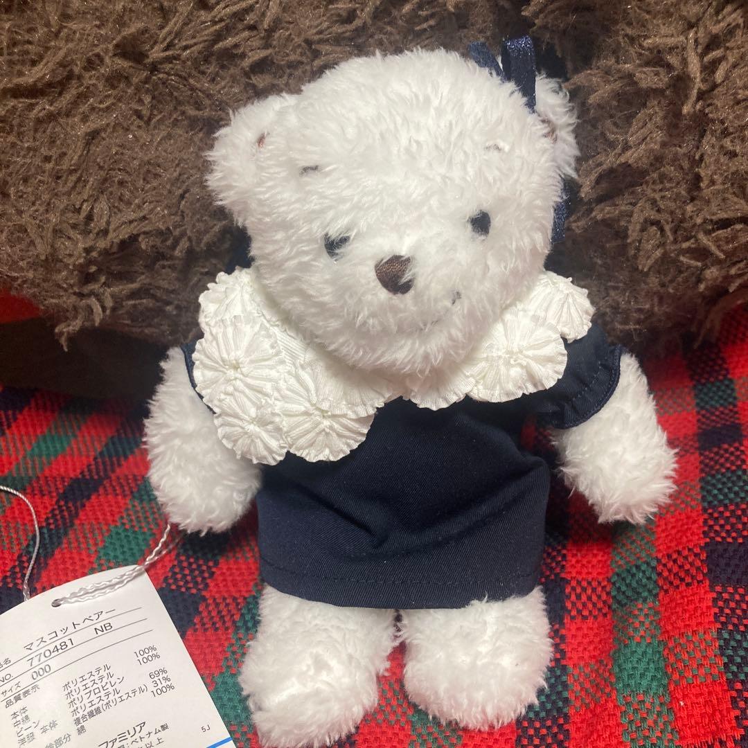 ★匿名配送★ yori familiar ホイップマスコットベアー