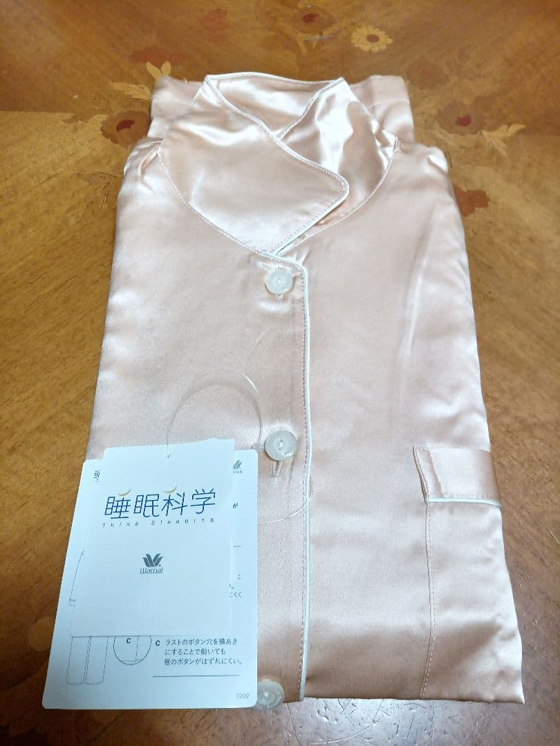 ◎新品未使用タグ付 Wacoal 睡眠科学 シルクパジャマ ワコール Sサイズ絹