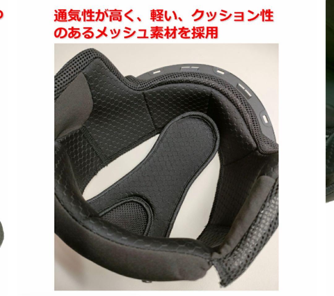 ヒューストンジェットヘルメット(アイボリー)フリーサイズ