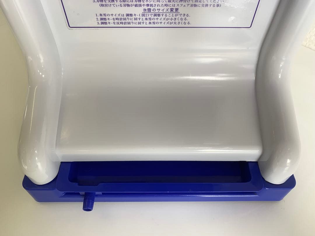業務用かき氷機 エコレイズ CUBE ICE SLICER CR-SIS