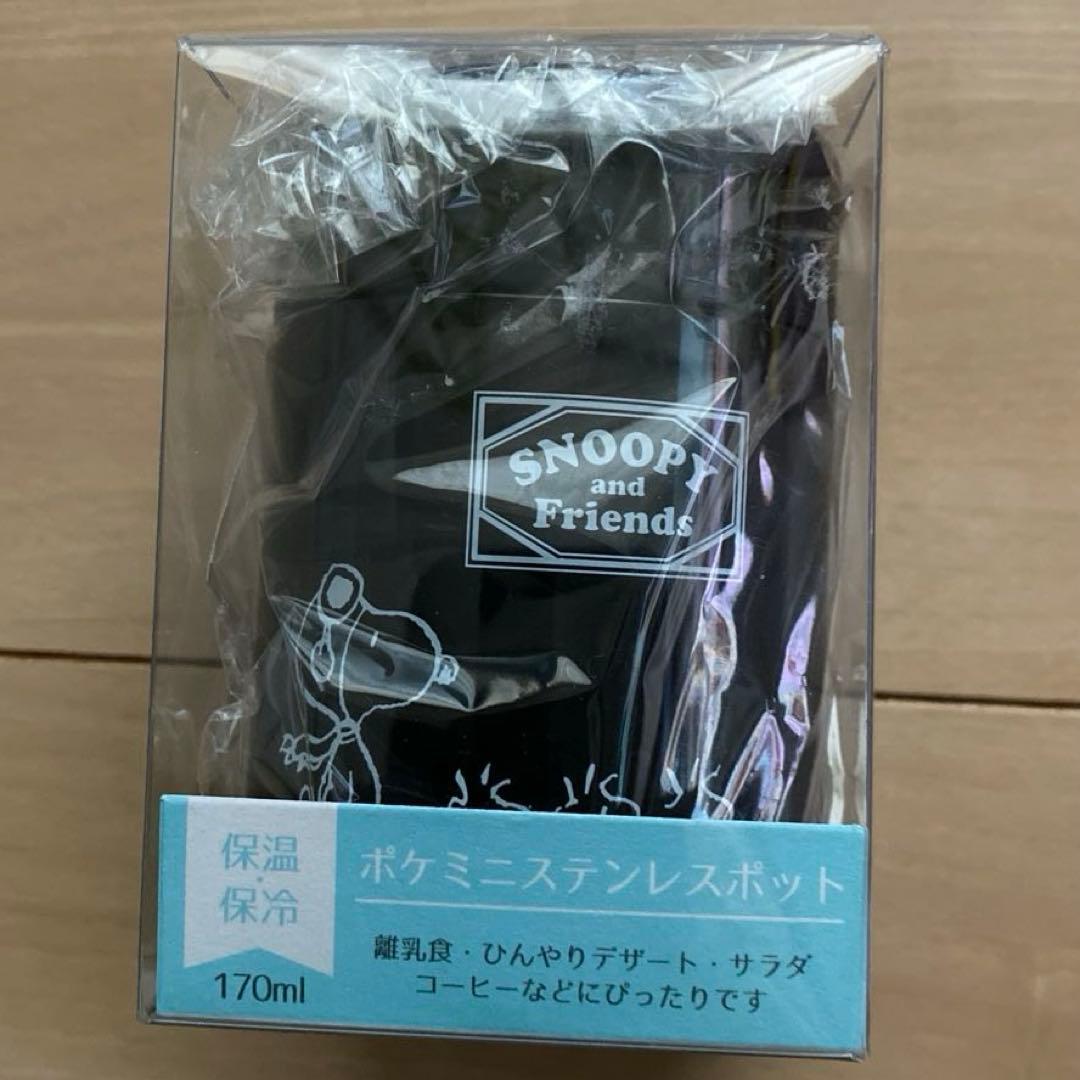 【新品・未使用】 スヌーピー 保温・保冷ステンレスポケミニポット 170ml