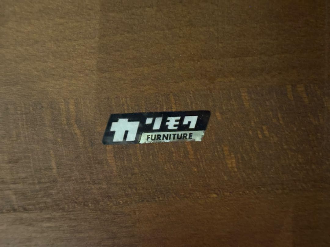 karimoku カリモク　ローテーブル　コーヒーテーブル　アンティーク　SZ