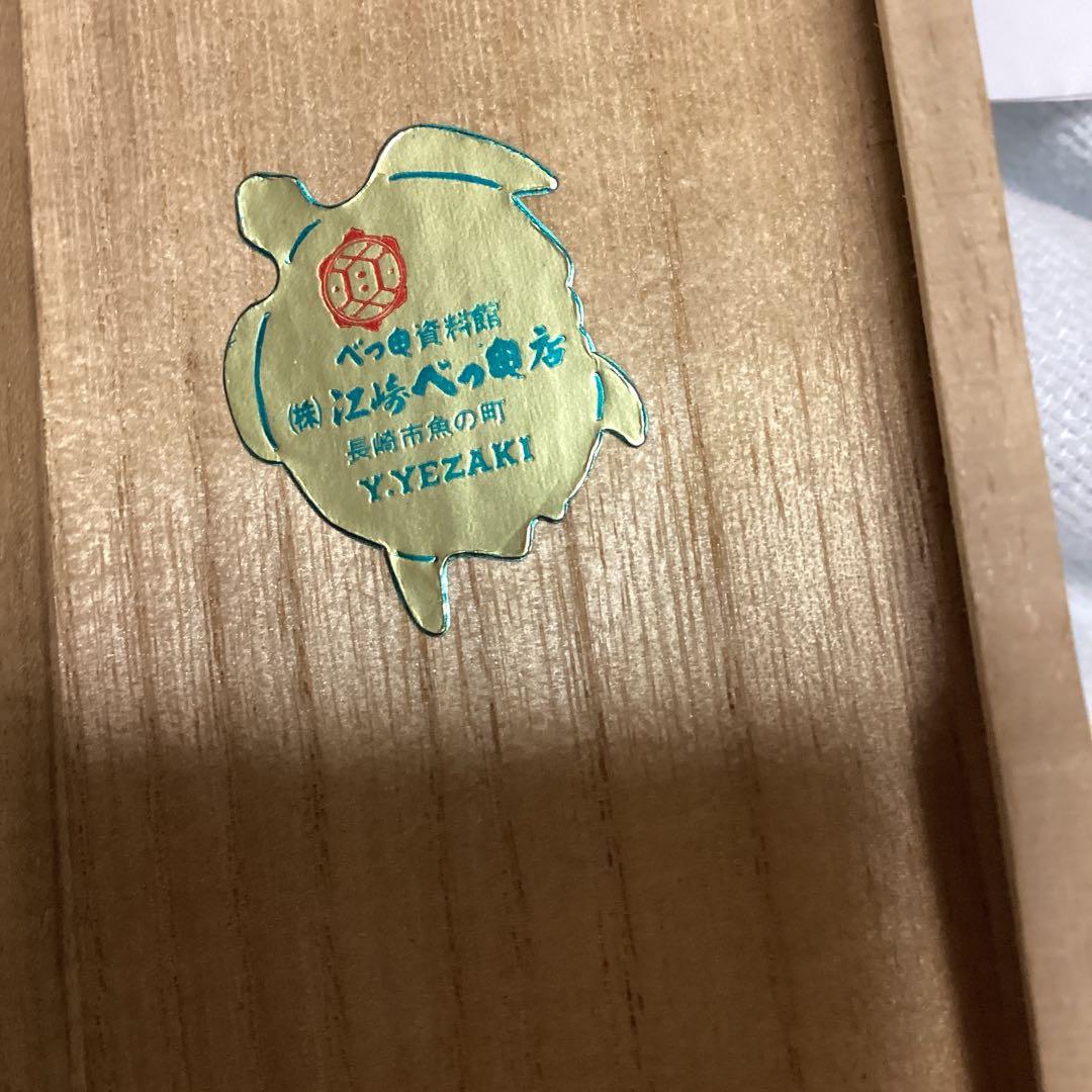 鼈甲茶杓