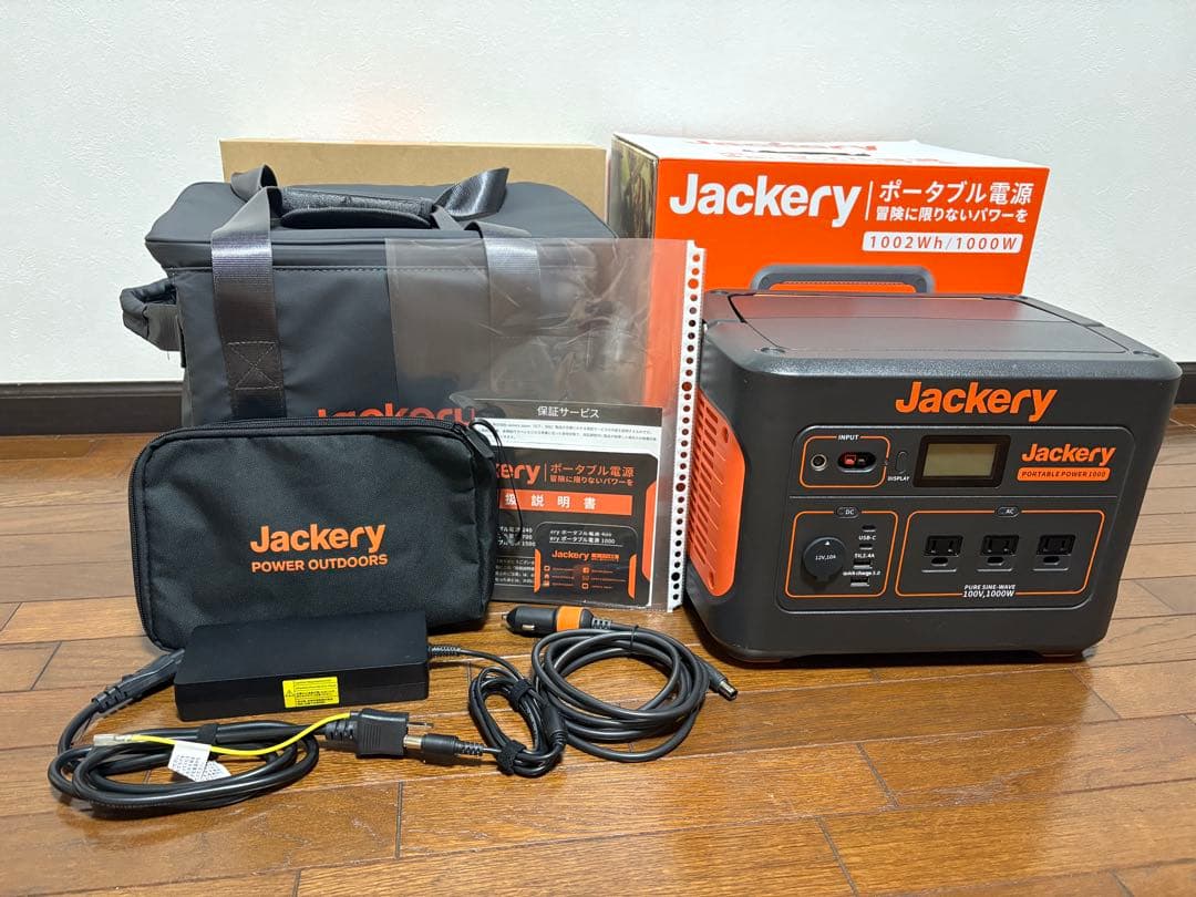 【値下げ】Jackery Portable Power 1000