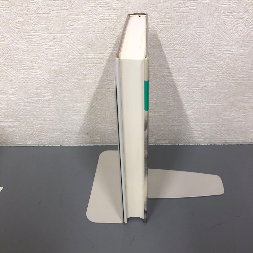 【中古本】エランベルジェ著作集3