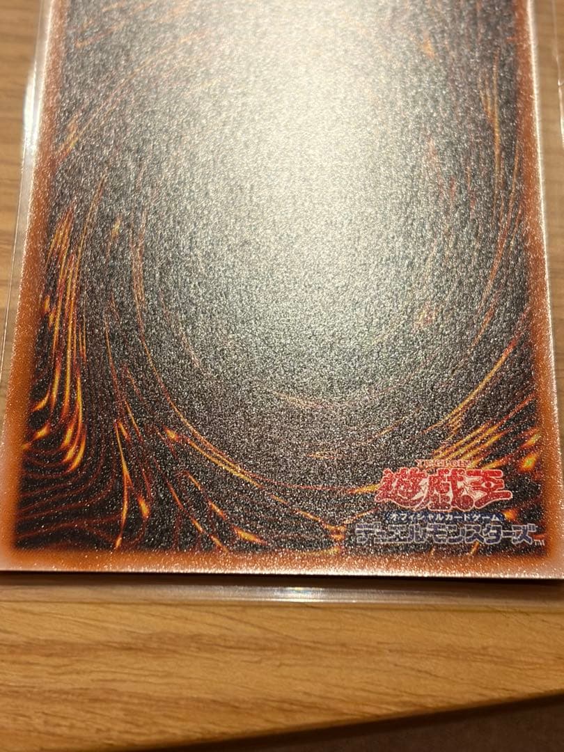 白き竜の落胤　プリシク　プリズマティックシークレットプリズマ