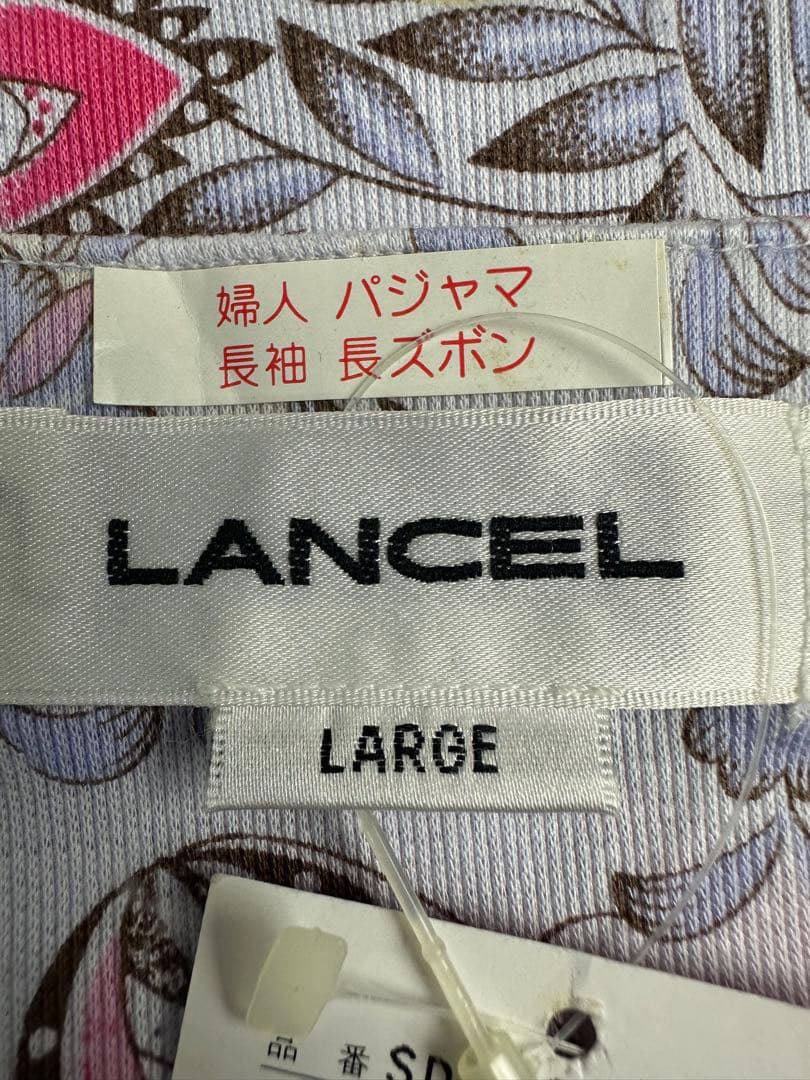 ちえみん様用2点新品 LANCEL 花柄 長袖パジャマ と未使用品 シンクビー